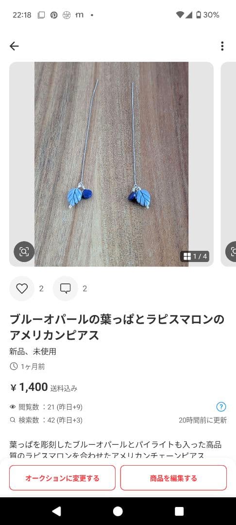 skygray様7点御予約品