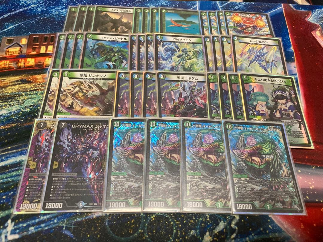 デュエマ　デッキ　引退