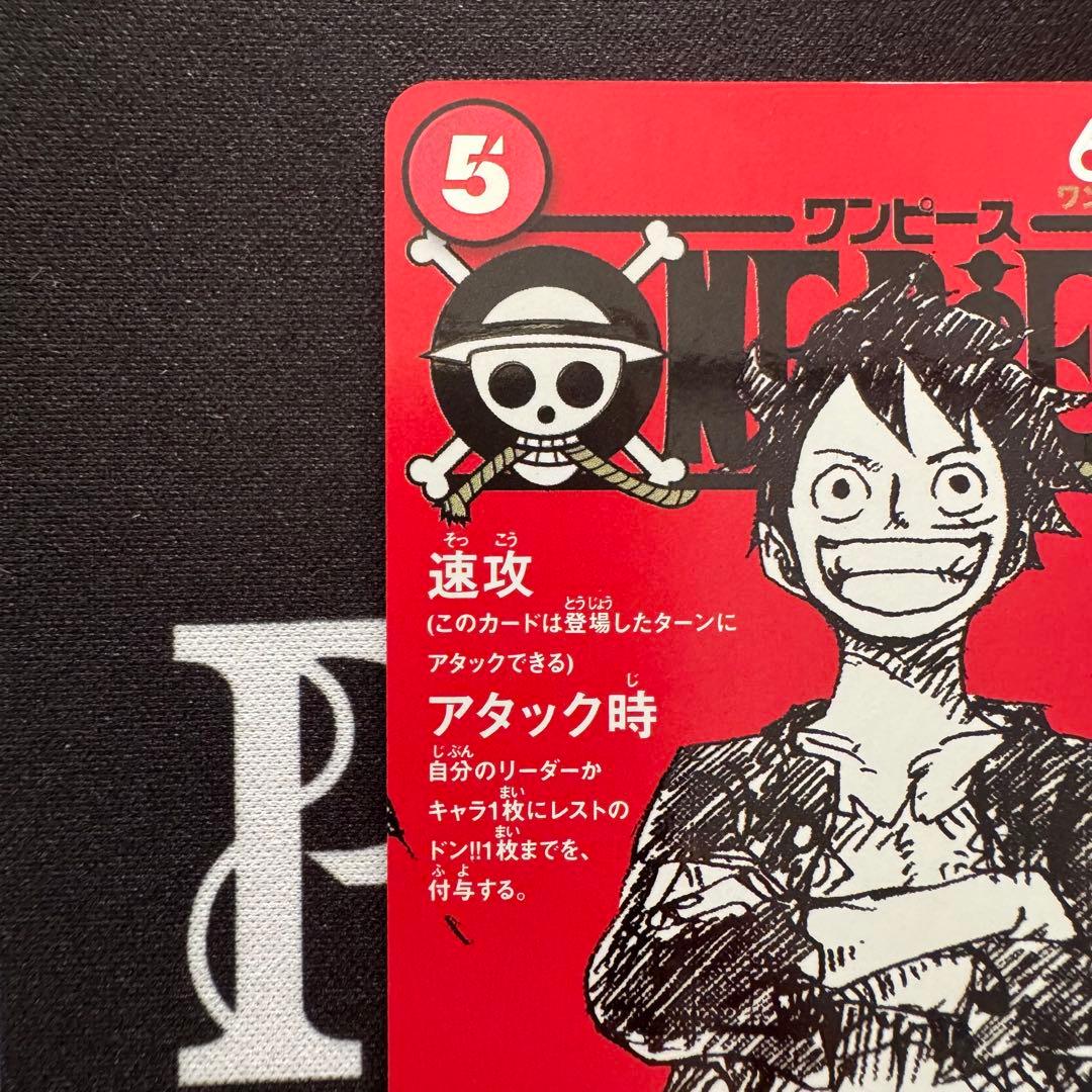 傷あり特価 モンキー・D・ルフィ ST21-014 ワンピースマガジン20号