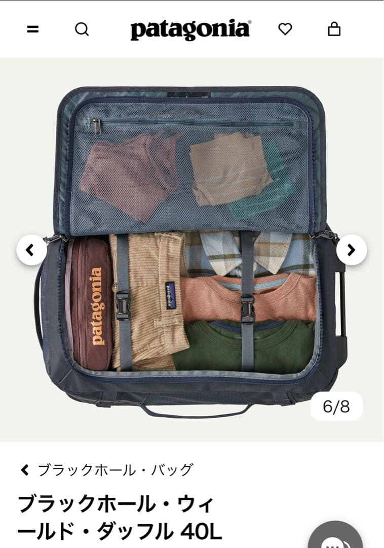 patagonia キャリーカート 黒