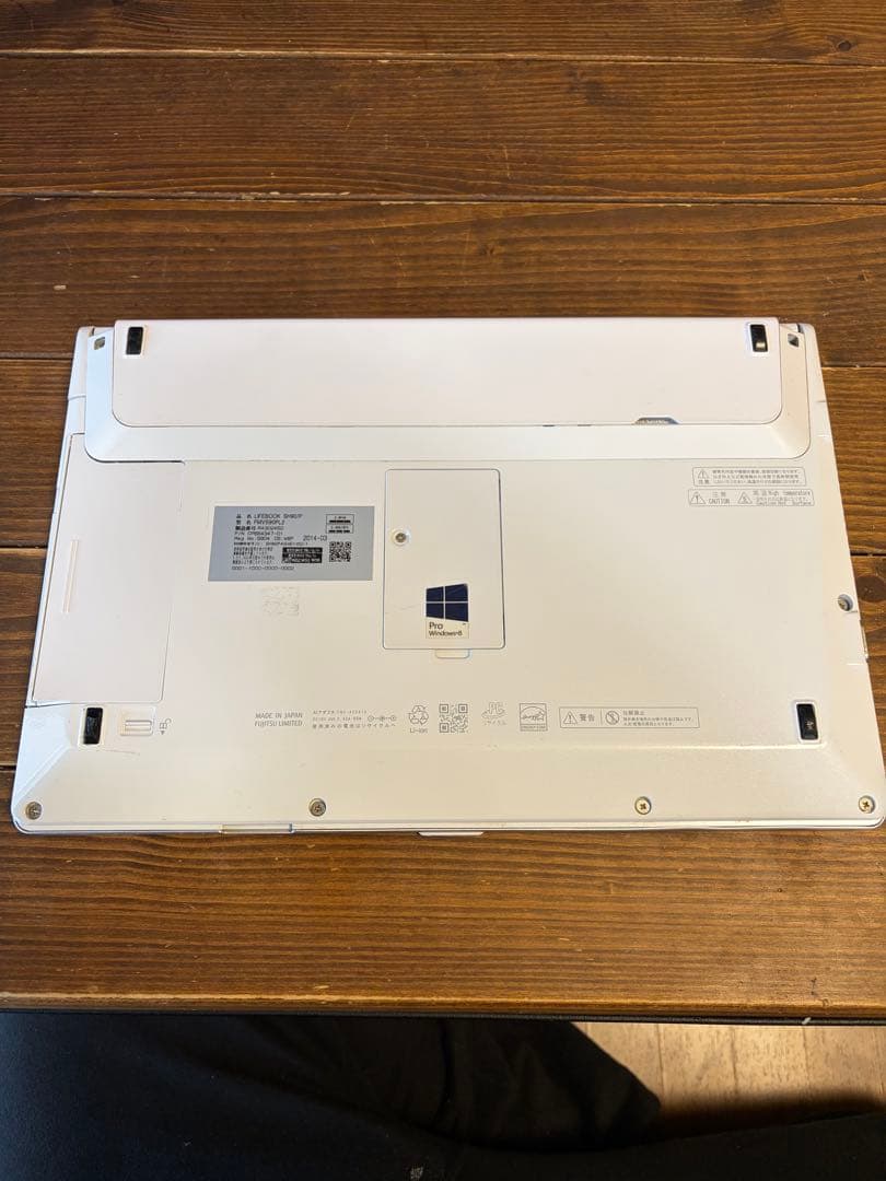 富士通　LIFEBOOK SH90/P
