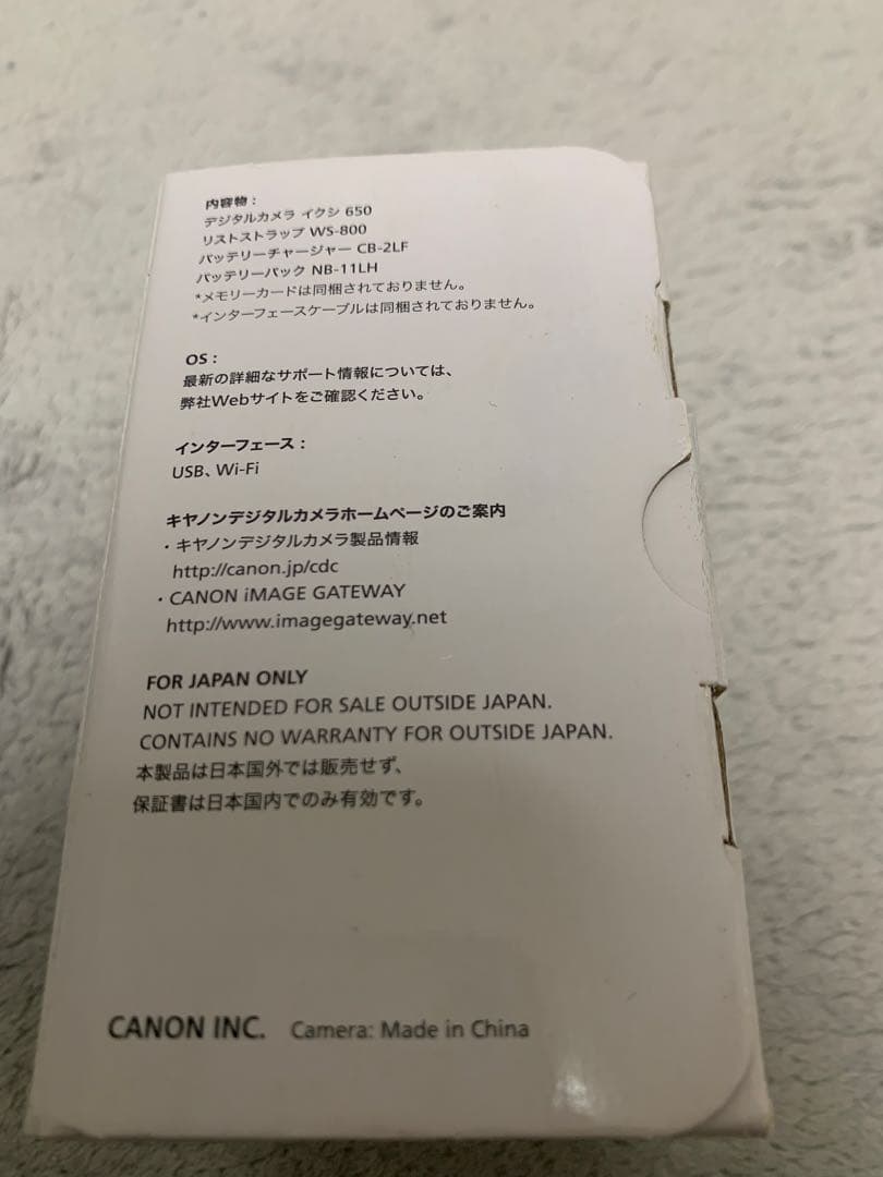 Canon IXY 650 コンパクトデジタルカメラ【美品】 おまけつき