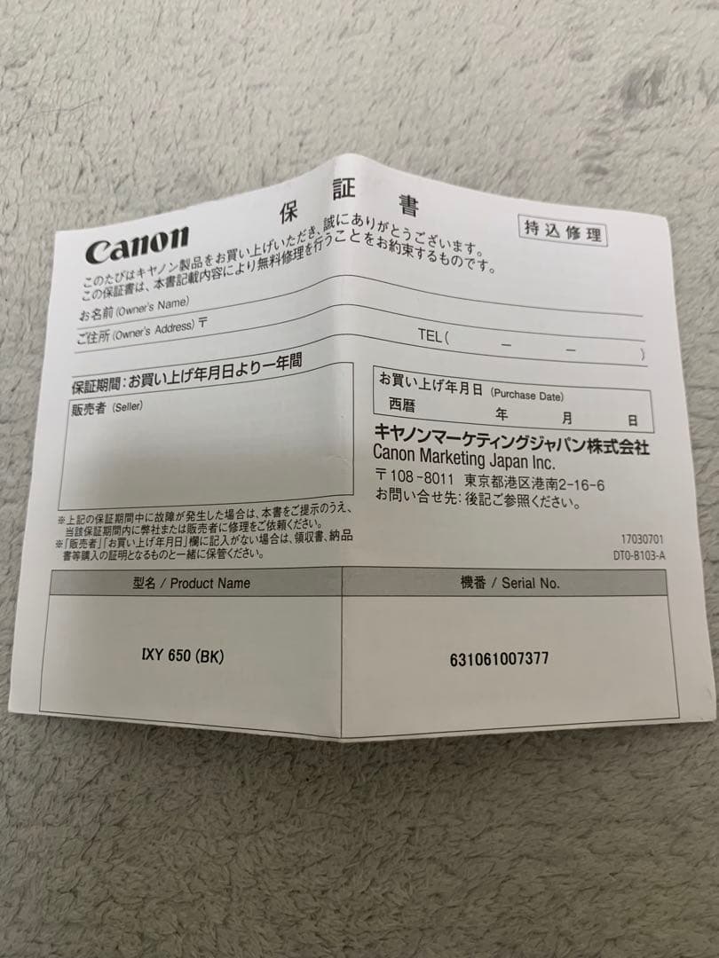 Canon IXY 650 コンパクトデジタルカメラ【美品】 おまけつき