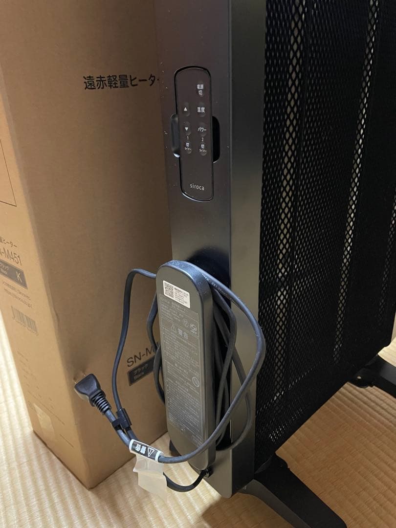 Siroca 遠赤外線ヒーター SN-M451 ブラック