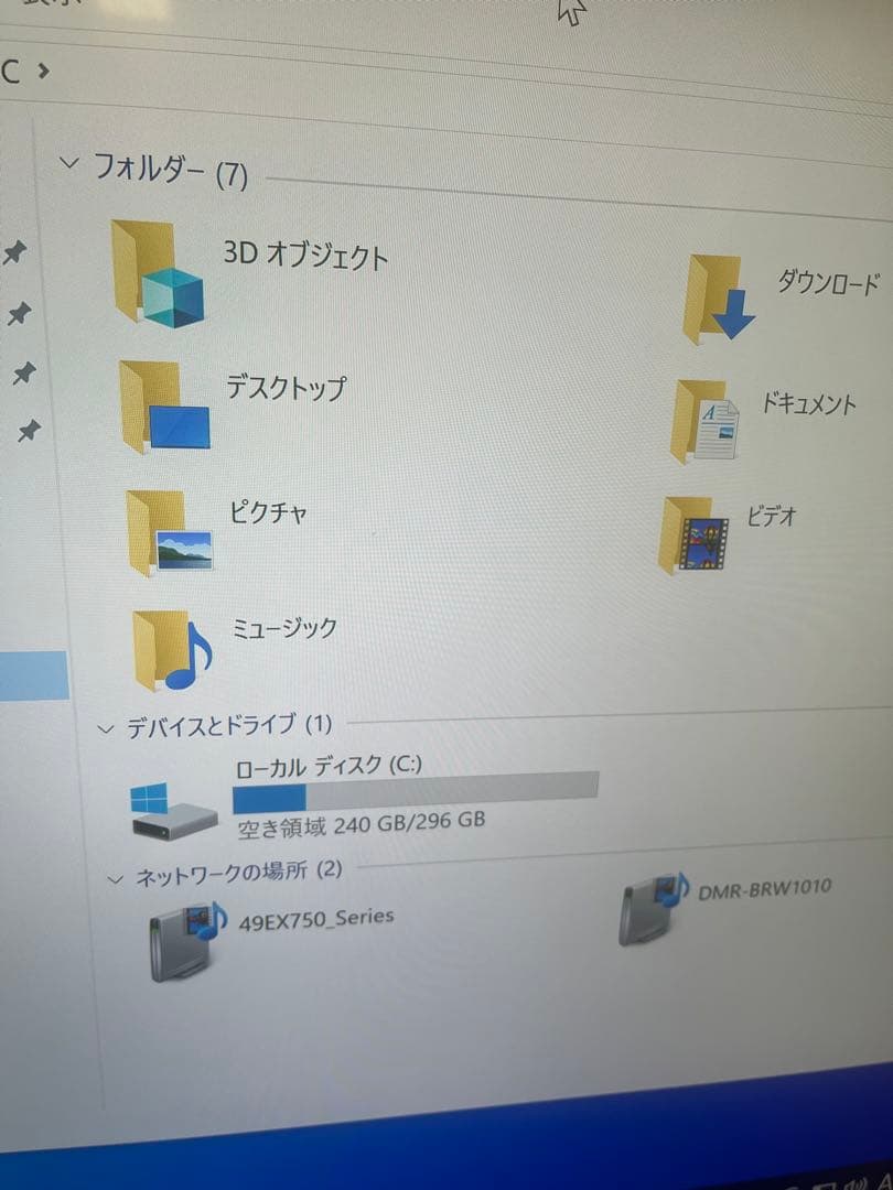 DELL Optiplex5050 micro ミニデスクトップ