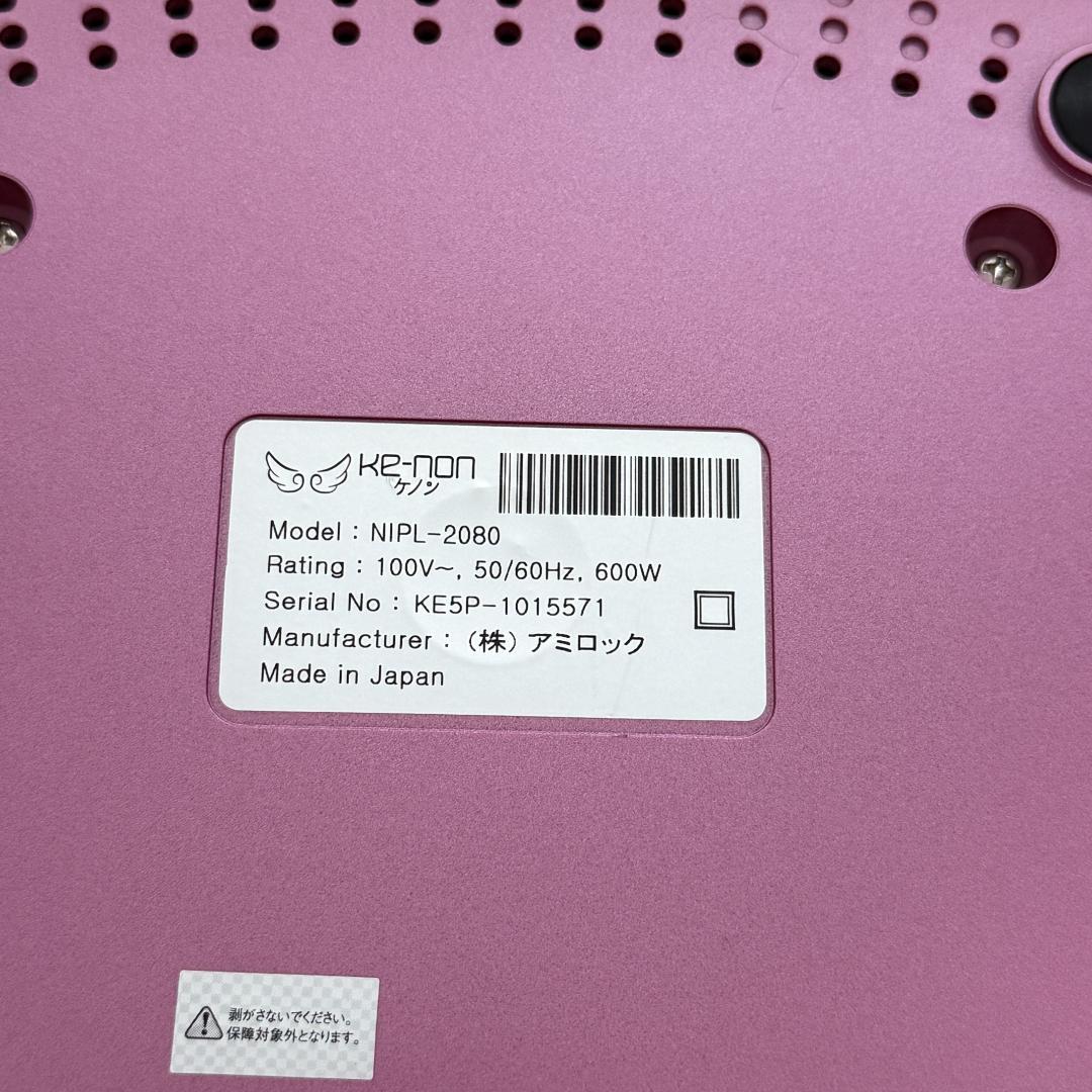 【カートリッジ3つ✨】Ke-non ケノン 本体 家庭用脱毛器 眉毛脱毛器付き