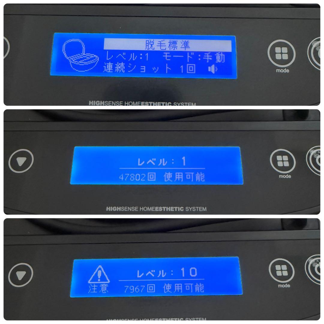 【カートリッジ3つ✨】Ke-non ケノン 本体 家庭用脱毛器 眉毛脱毛器付き