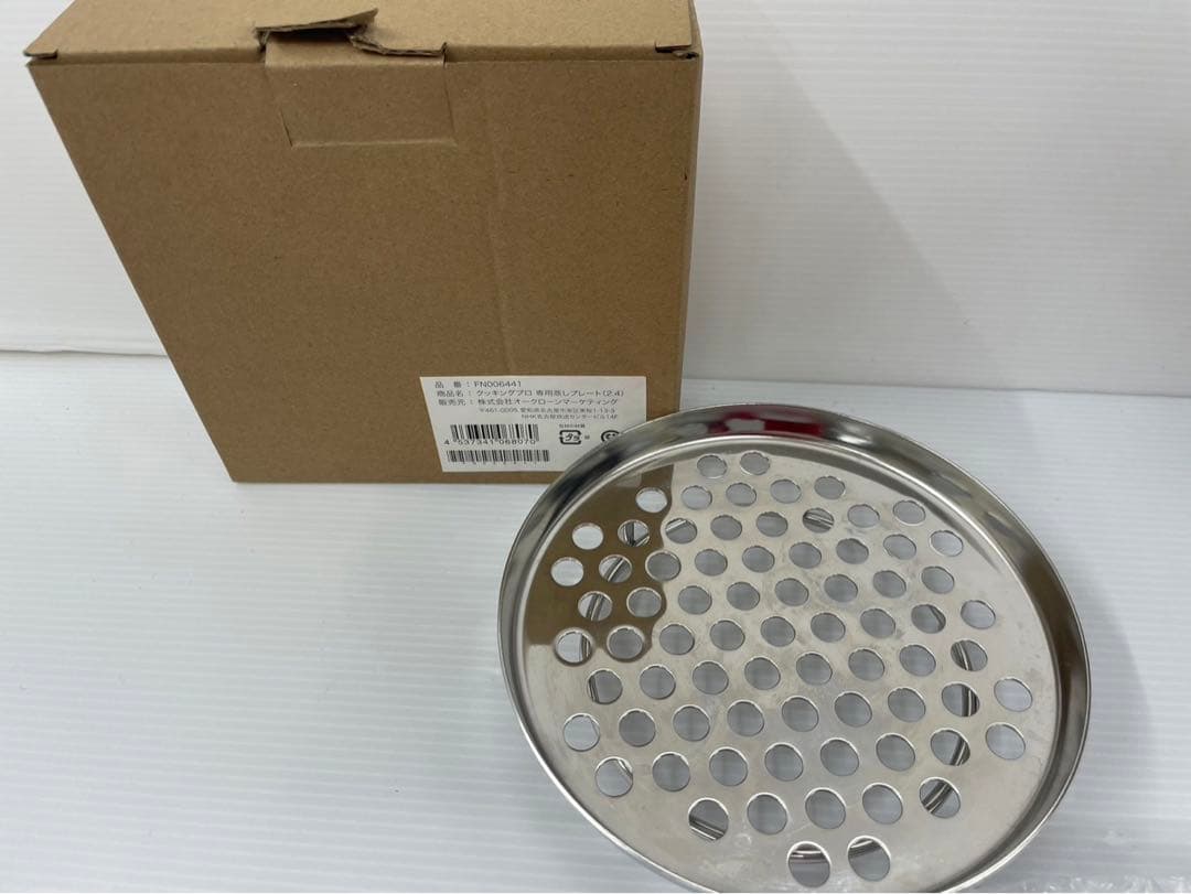 美品　保証書付き　電気圧力鍋　クッキングプロ　CKPV2WS2 蒸しプレート付き