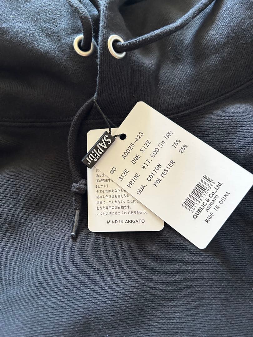 SAPEur フード付き黒パーカー ワンサイズ