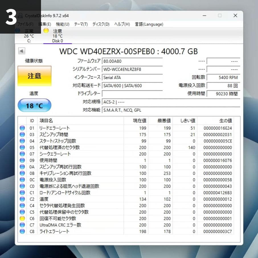 4TB*4 / 1TB*1 / 4*SSD セット
