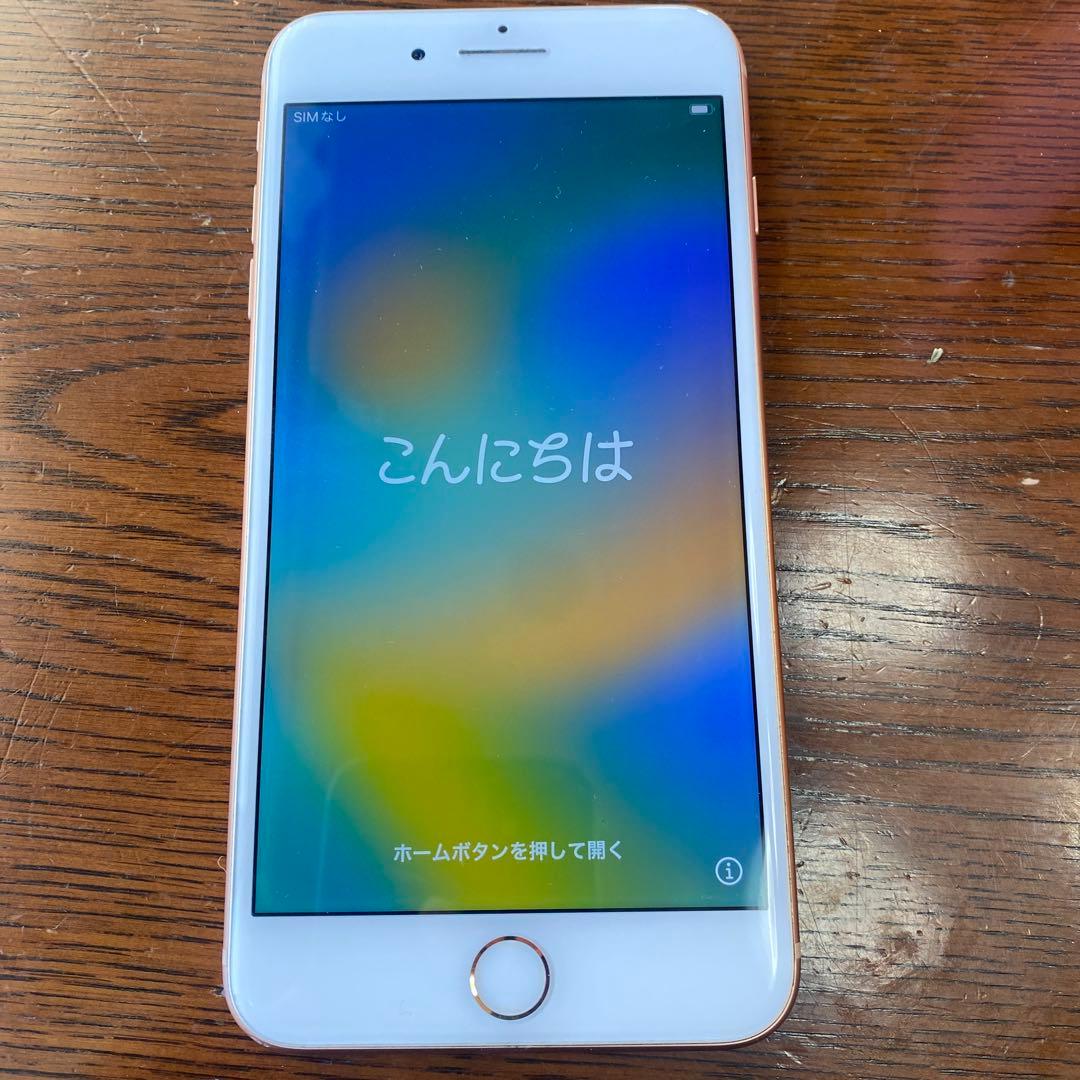 Apple iPhone 8 Plus ゴールド 本体