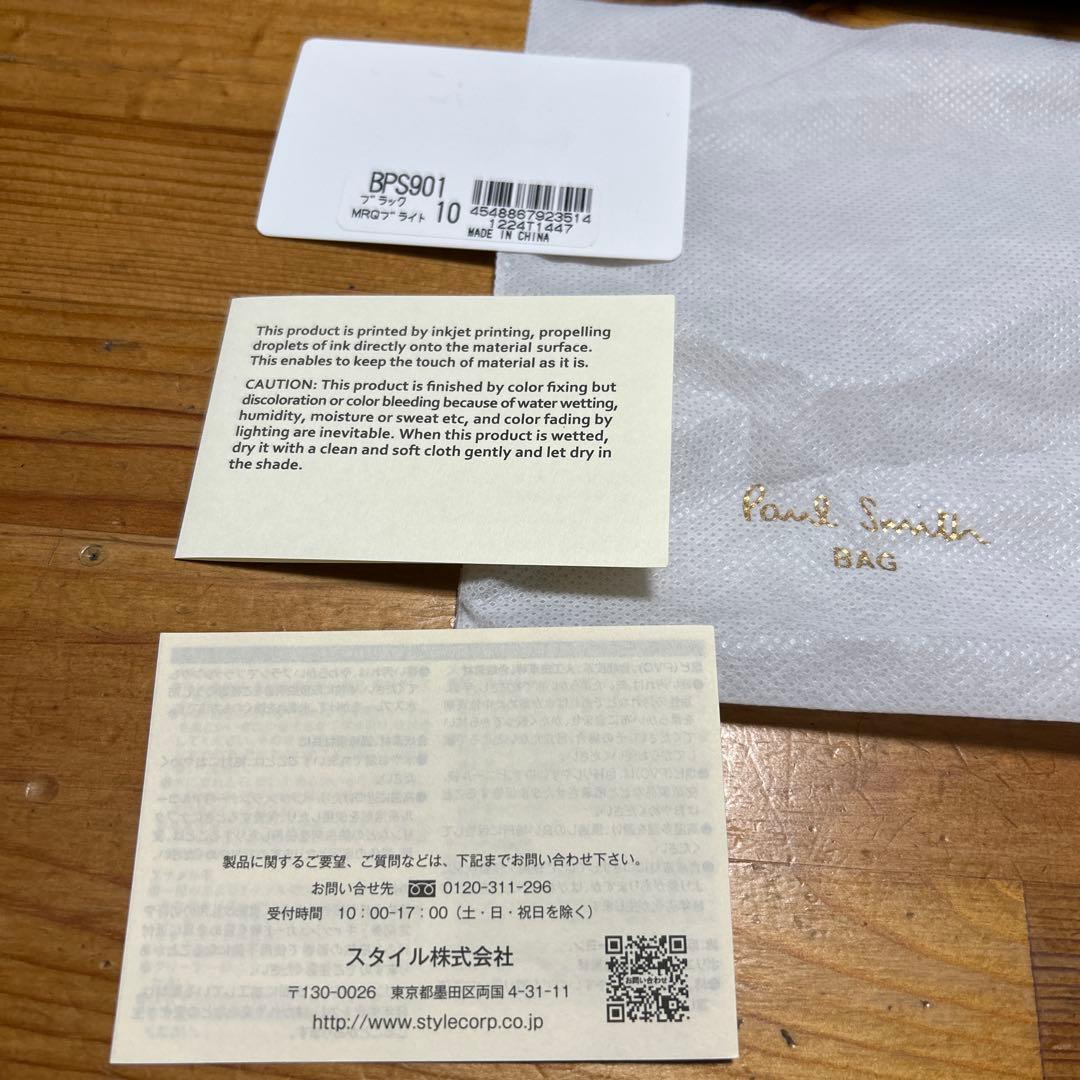 【新品未使用】Paul Smith ブラックケース