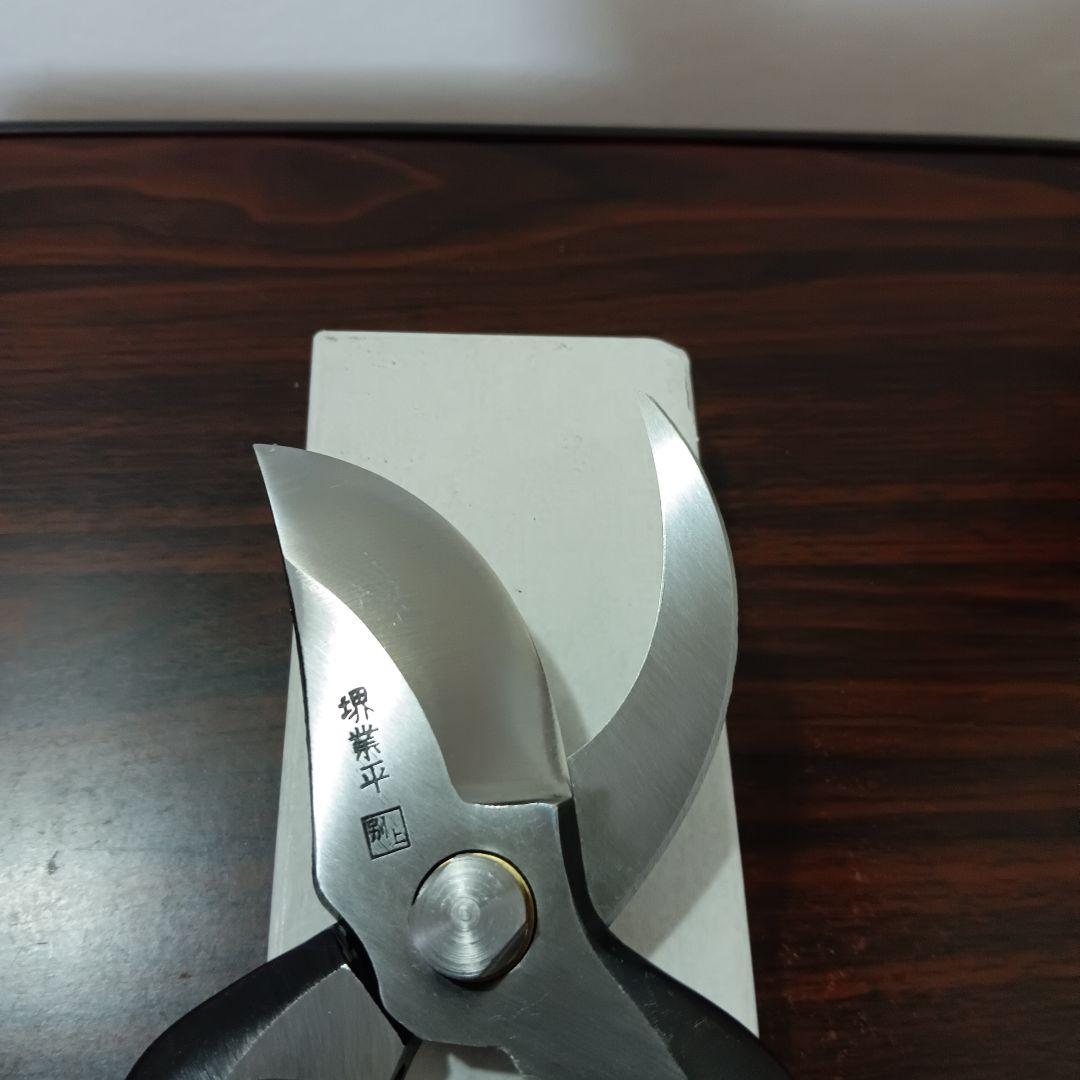 4-287　剪定鋏 200mm 皮止B型 堺業平謹製 堺業平刃物製作所 手打