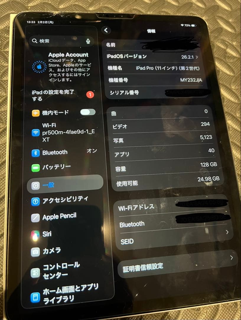 iPad pro11インチ第2世代Wi-Fi 128G