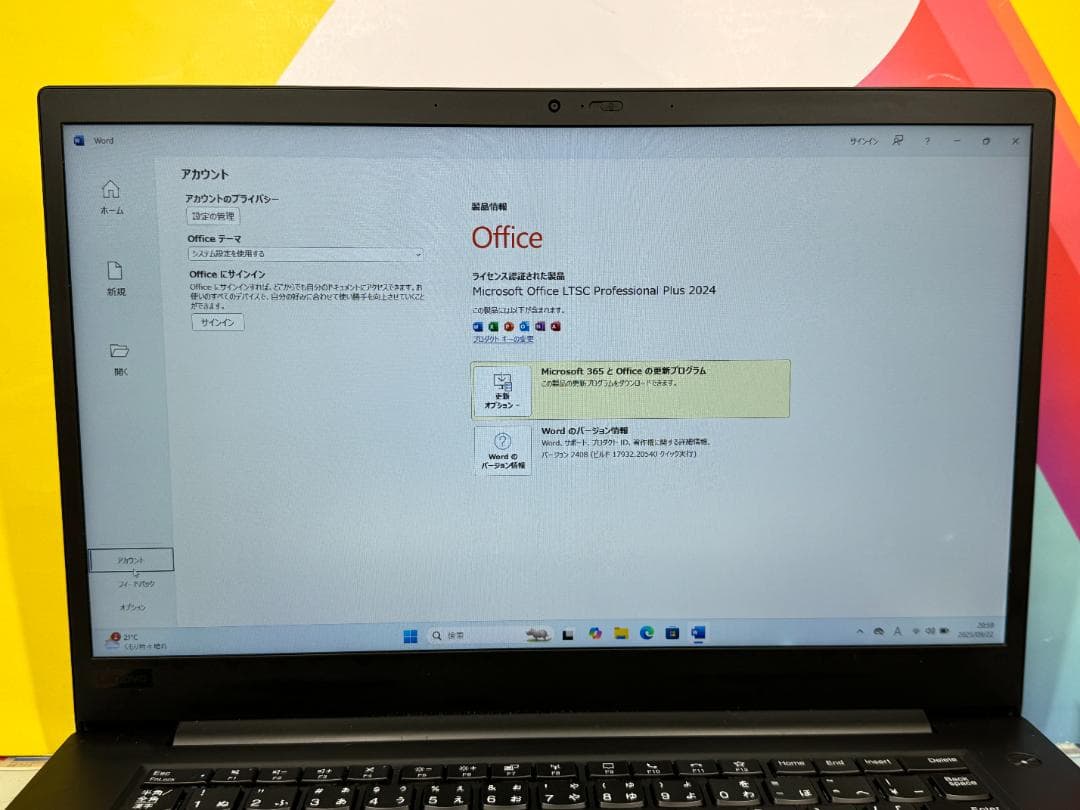 32GB+1TB レノボ P1 Gen3 第10世代 i7 Office2024