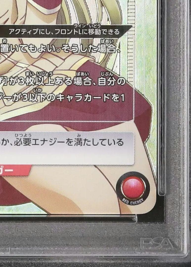 ギアス C.C SR 星 2 パラ union ユニオン PSA