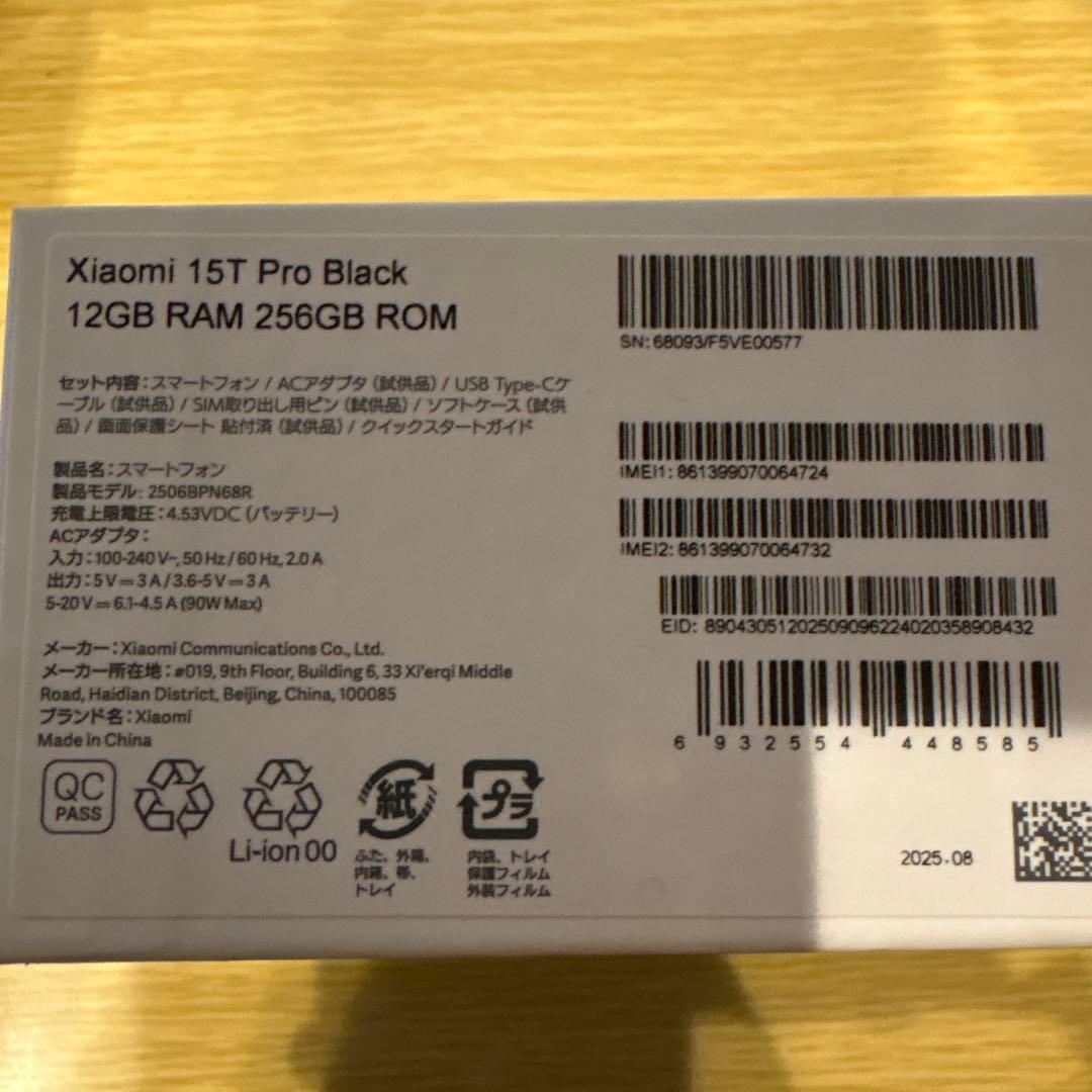 Xiaomi 15T Pro ブラック