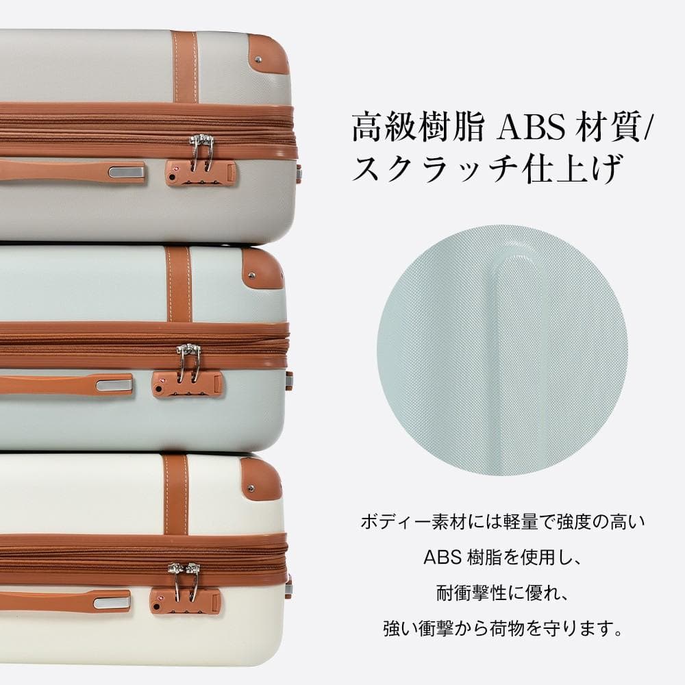 スーツケース Lサイズ 容量拡張 キャリーケース ストッパー suitcase