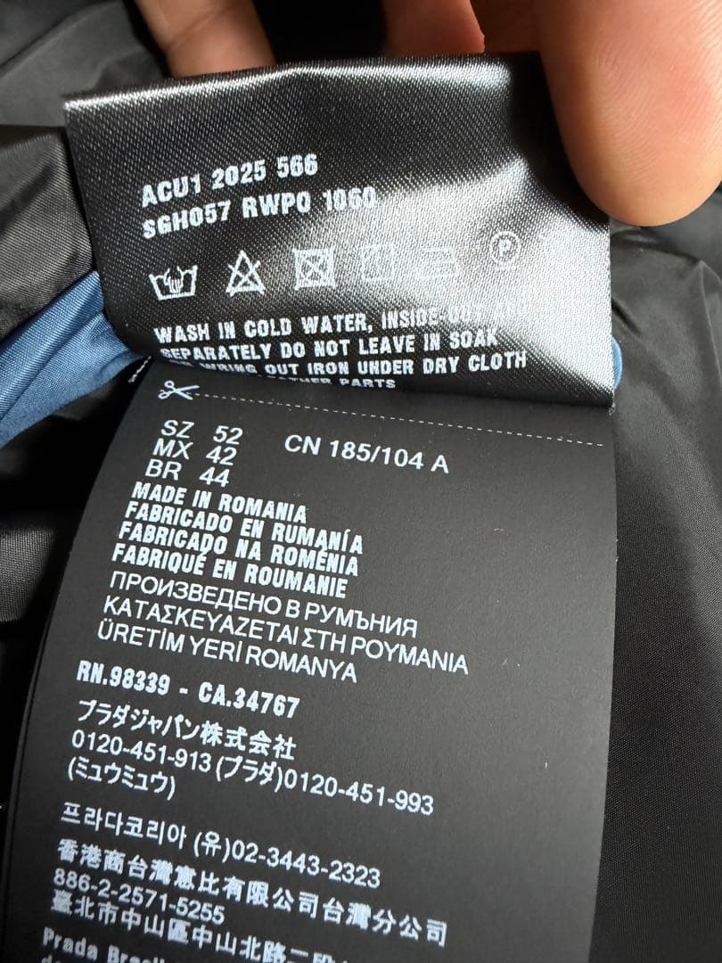 PRADA プラダ リバーシブルジャケット サイズ52