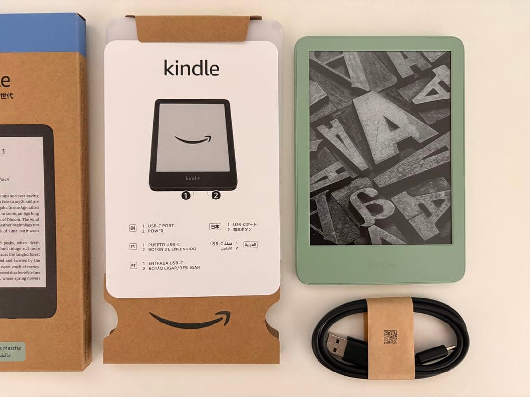 Kindle Gen 11 16GB マッチャ 本体
