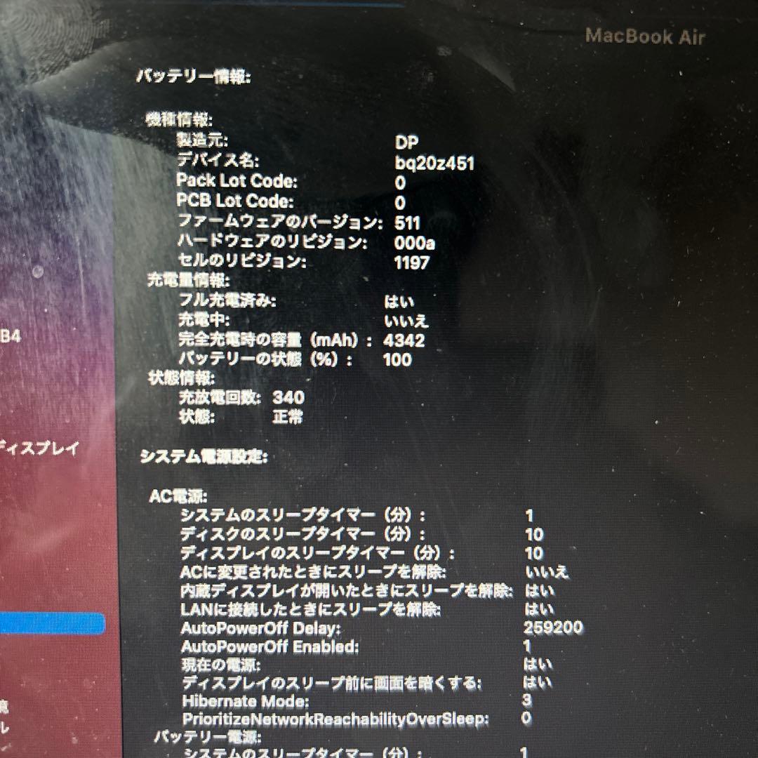 MacBook本体 MacBook Air2014