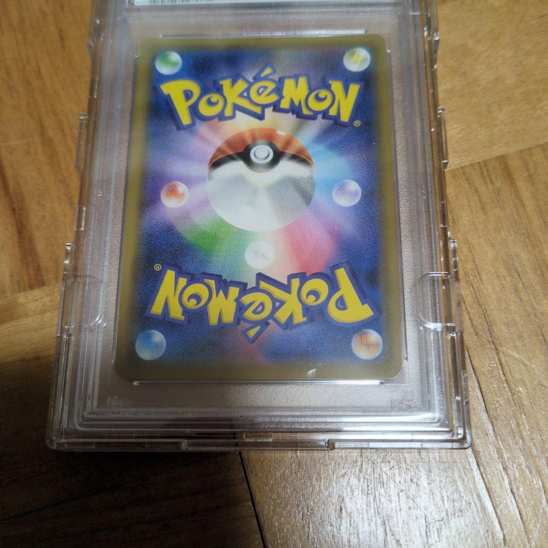 ブルーの探索 SR PSA 10