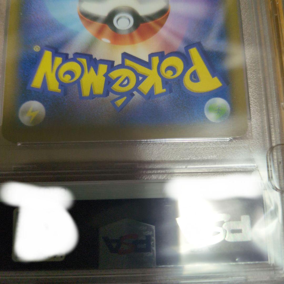 ブルーの探索 SR PSA 10