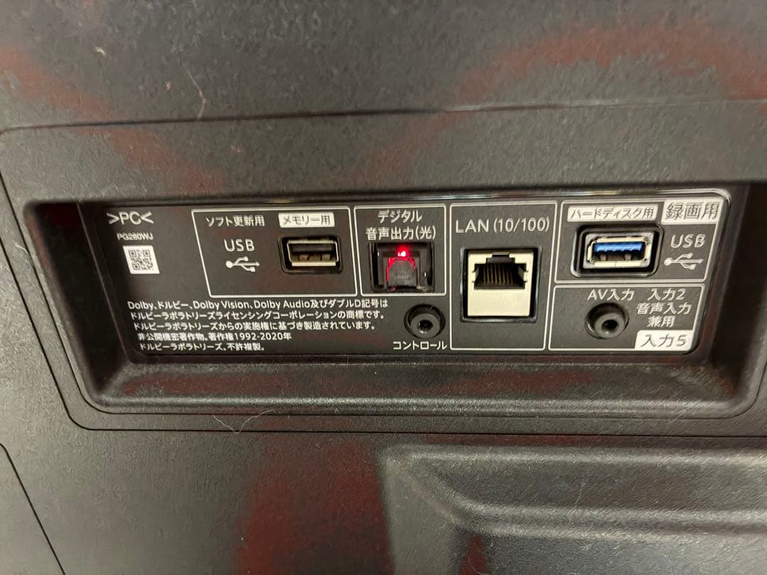 シャープ AQUOS シアターラック システム AN-AR300