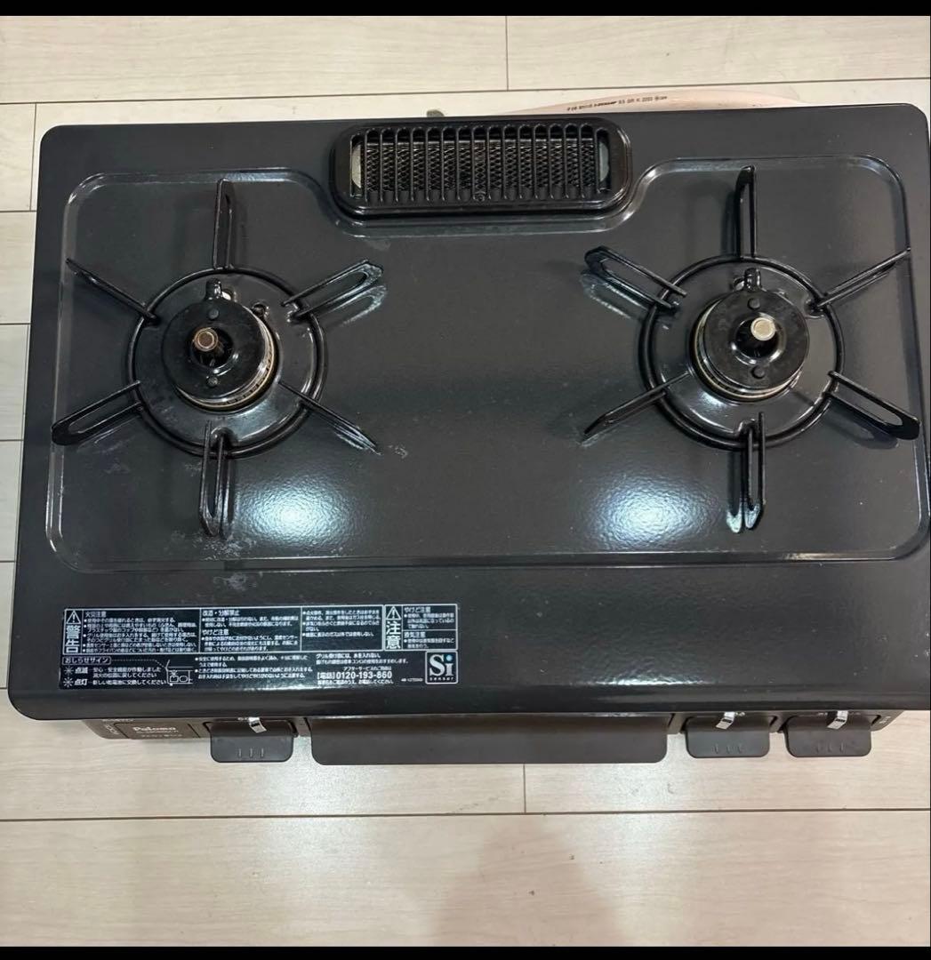 Paloma 2バーナー ガスコンロ