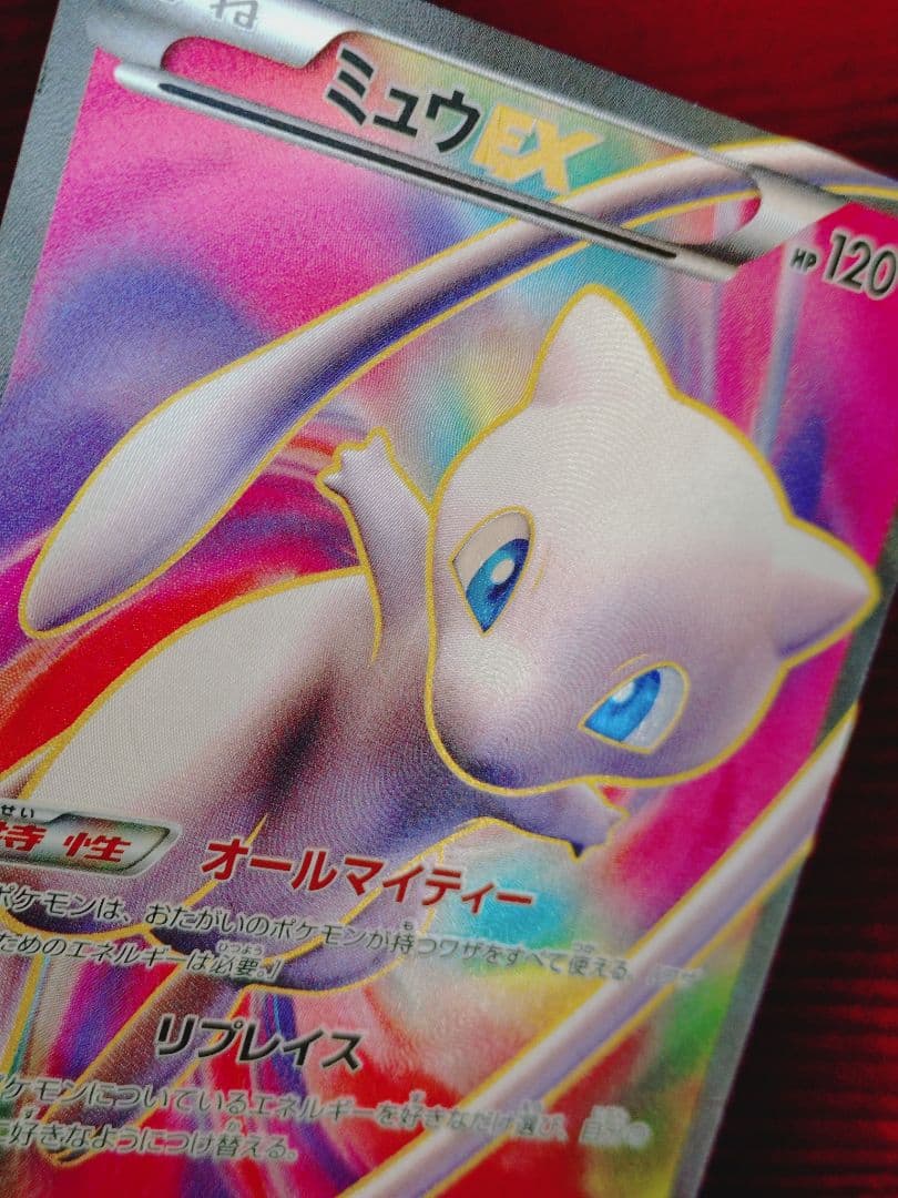 【ヤミ】レシラム ミュウ