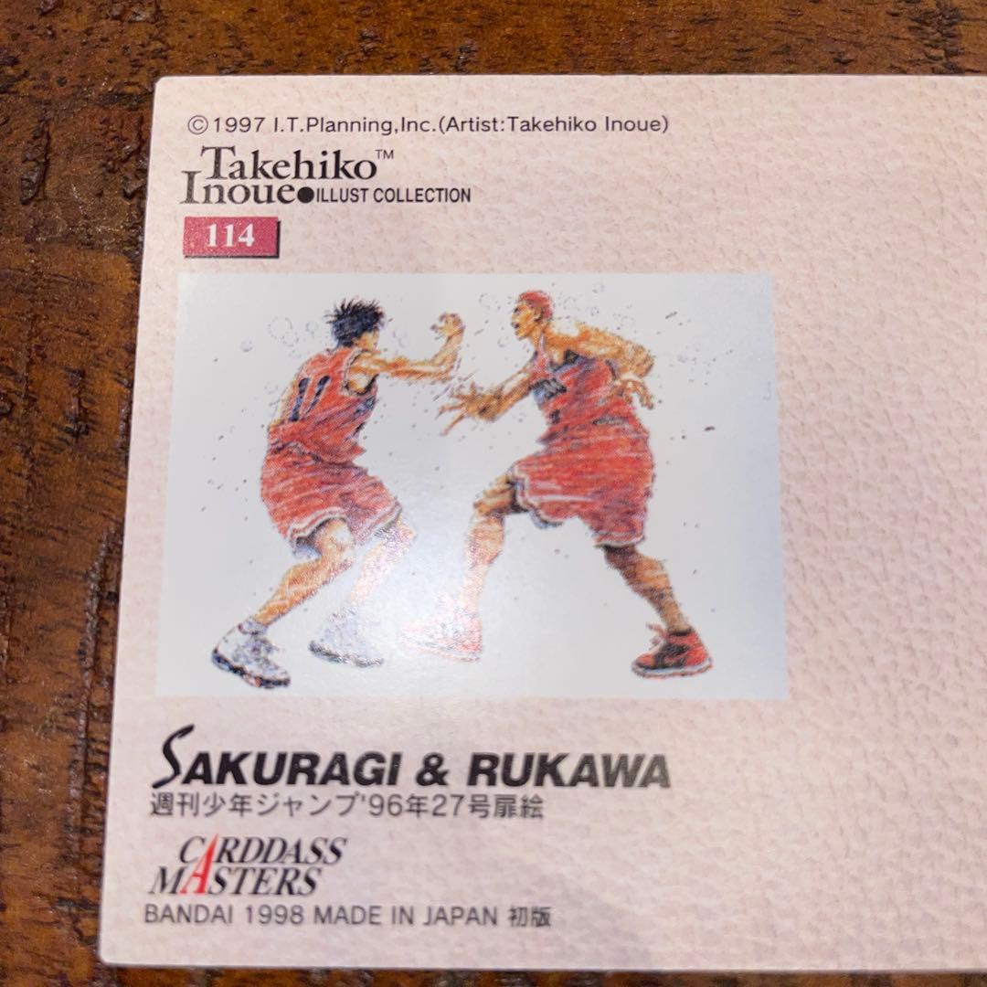 カードダスその他 SLAM DUNK CARDDASS MASTERS NO.114