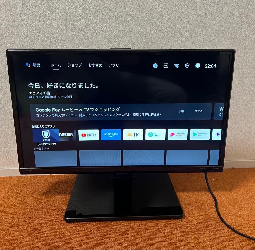 ELSONIC ESD-24HD 2022年製 24インチ スマートテレビ