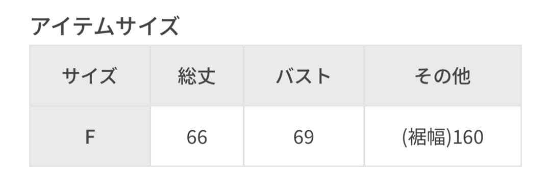 【yo BIOTOP】Knit pleats mini dress