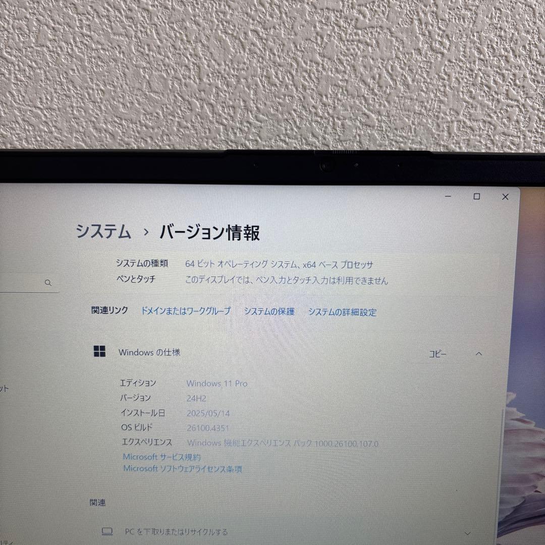 lenovo V15 G4 IRU i7-1335U メモリ16GB #6075