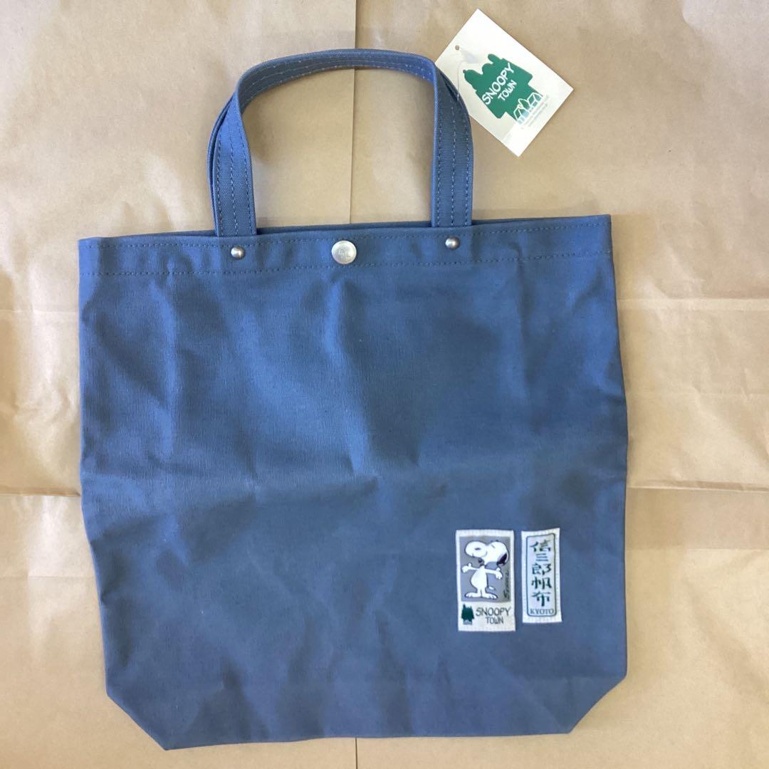 snoopy 一澤信三郎帆布バッグとエコバッグセット