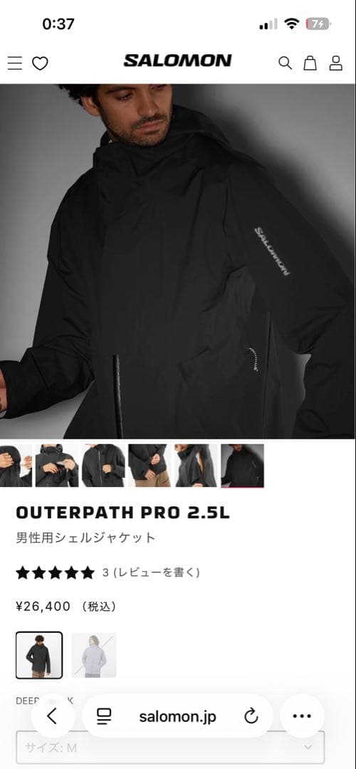 SALOMON OUTERPATH PRO 2.5L シェルジャケット