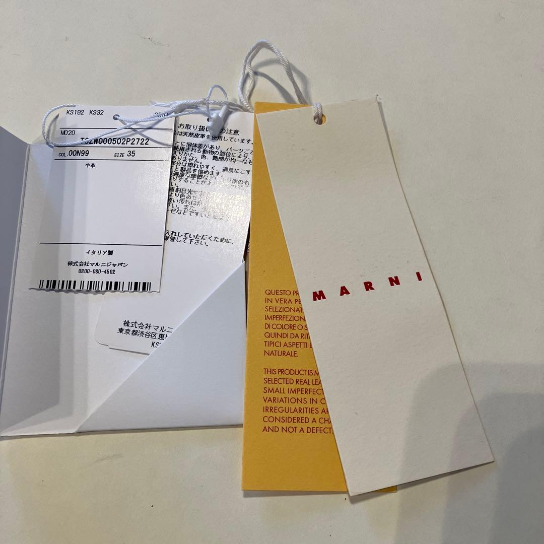 Marni Pablo ブーツ ブラック サイドゴア厚底ブーツ 35