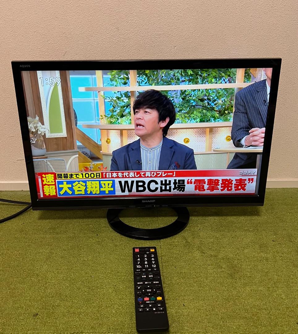 シャープ LED 液晶テレビ LC-24K40 外付けHDD対応