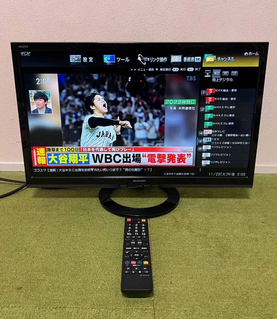シャープ LED 液晶テレビ LC-24K40 外付けHDD対応