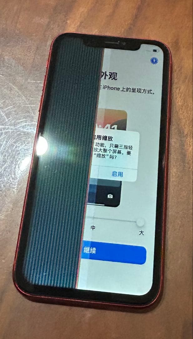 iPhone11 レッド 128GB ジャンク品