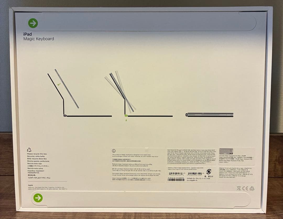 【未開封】13インチiPad Air（M3）Magic Keyboard 日本語