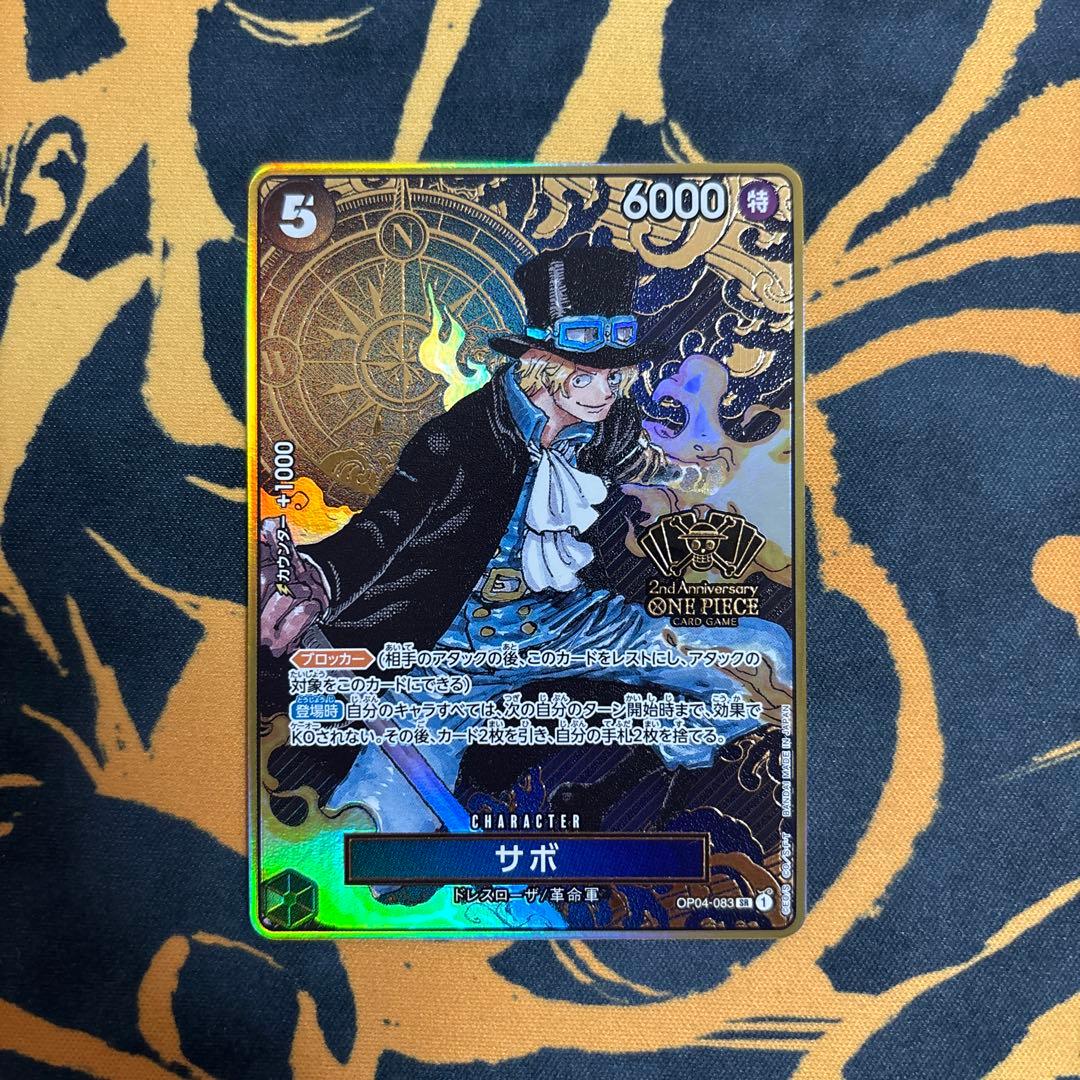 2nd ANNIVERSARY SET ルフィ サボ