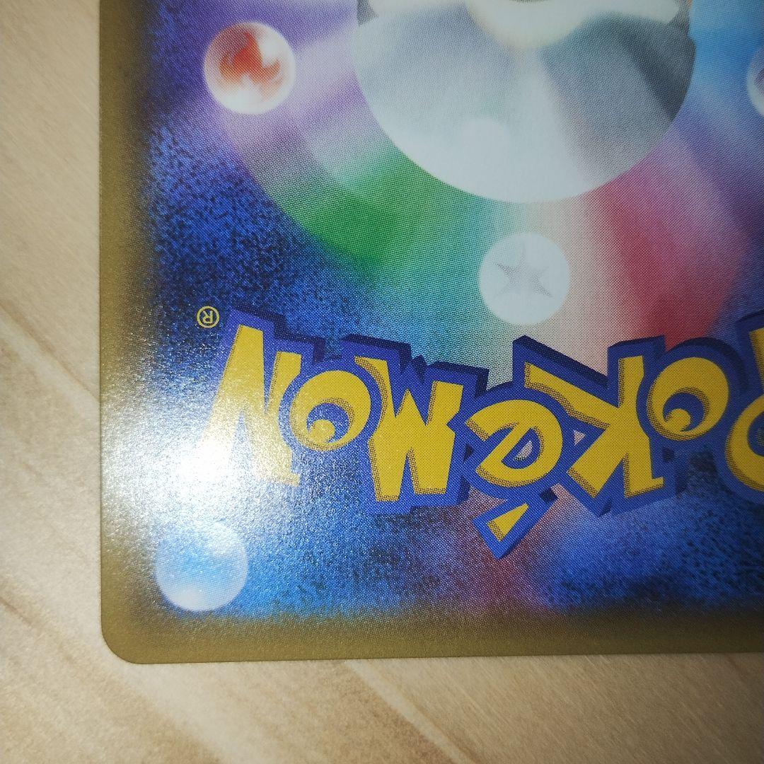 ゲンガー＆ミミッキュGX TAG TEAM HR