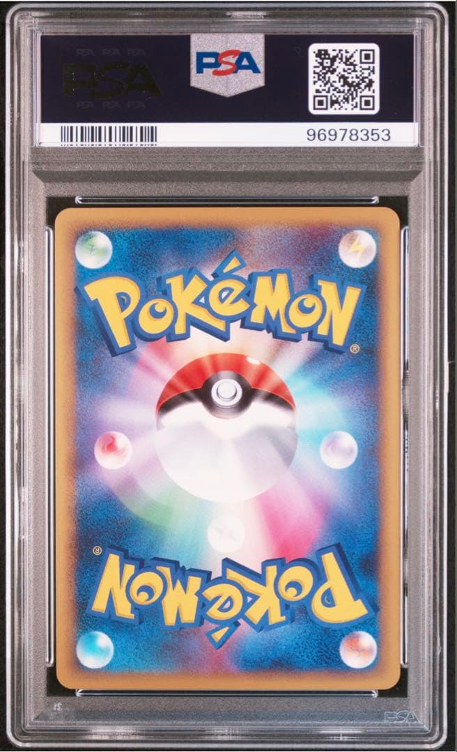 [PSA10] ニャース レジェンドミラー 1ED ソウルシルバーコレクション