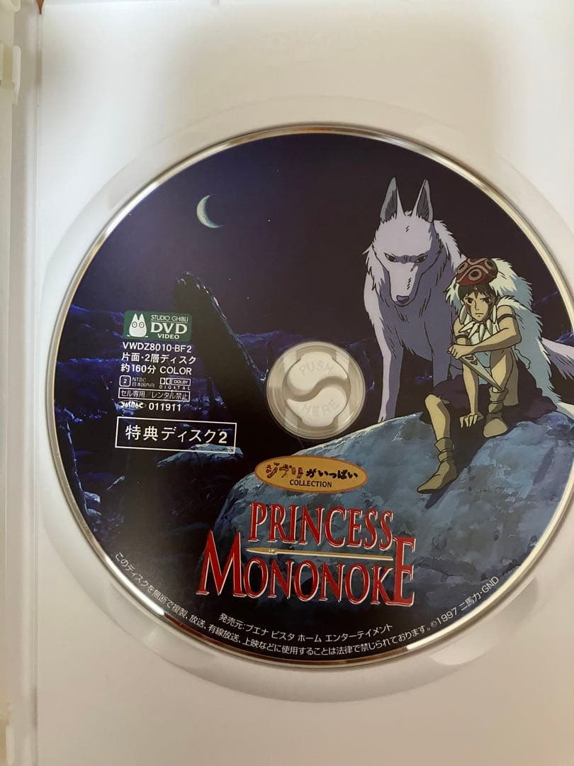 【クマ】ジブリ　8作品作品　特典DVD【本編視聴可】　純正ケース