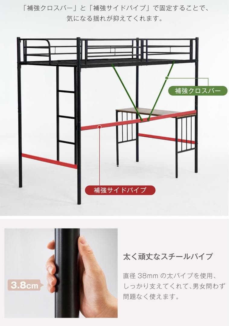 ロフトベッド パイプベッド シングル 木 収納 北欧風 Black