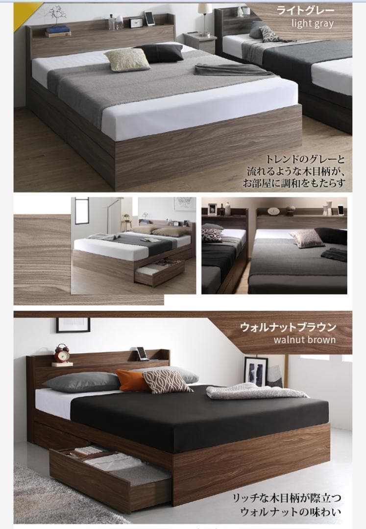 セール！新品 送料込 セミダブルベッド 収納 棚 2口コンセント マットレス付N