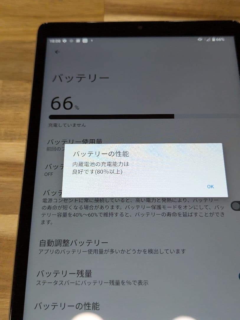 docomo d-42a dtab ゴールド
