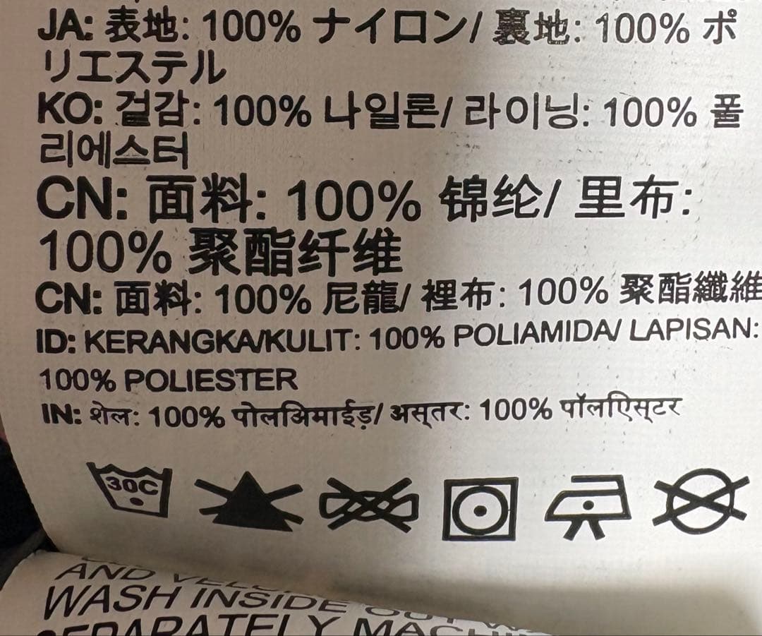 スノーボードウェア　スキーウェア　メンズ