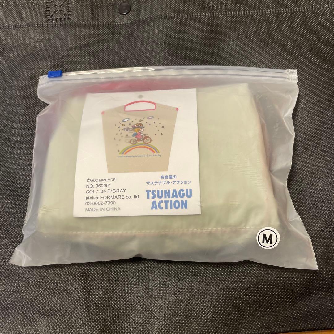 Ball&Chain ボールアンドチェーン　水森亜土 　エコバッグ　ライラック